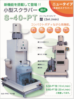 s-40pt