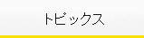 gsbN