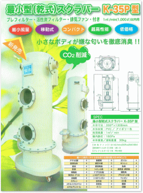 ^XNo[()@K-35P^