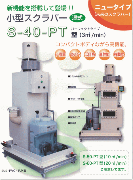 s-40pt